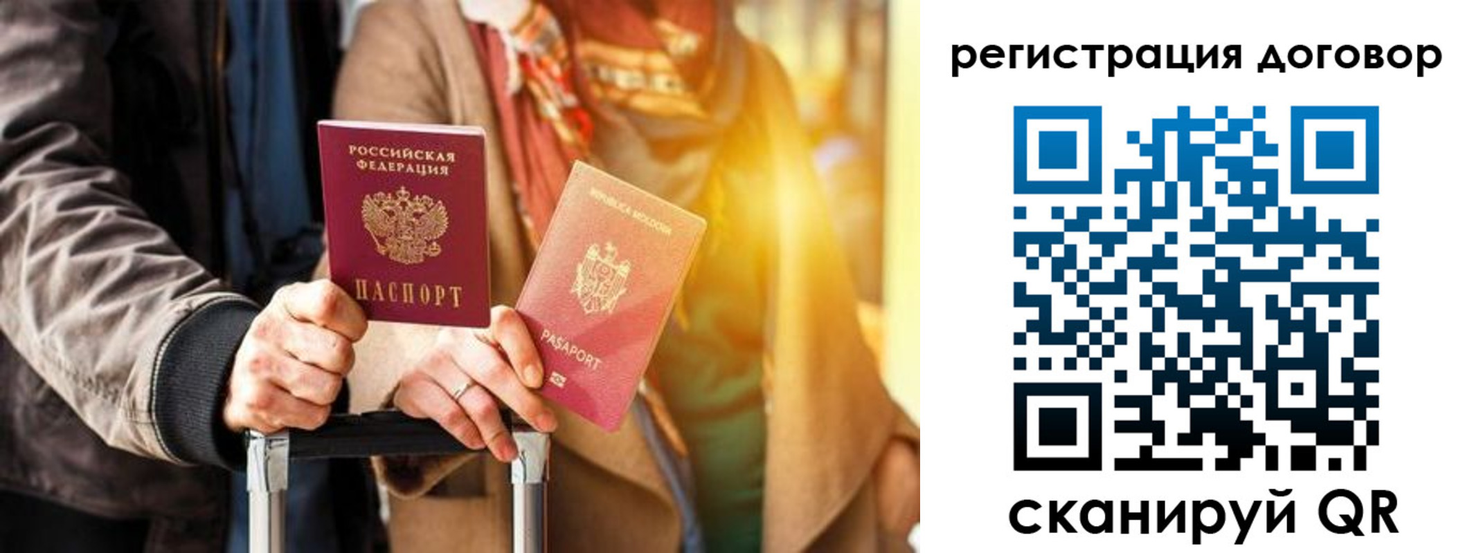 временная регистрация для всех в Зеленодольске