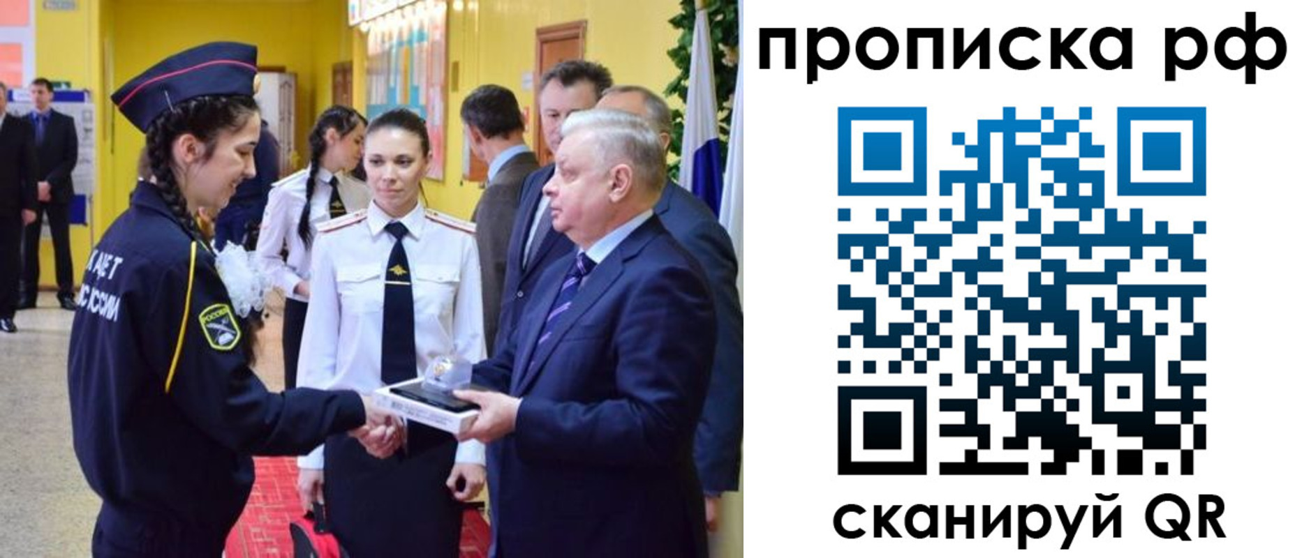 прописка иностранных граждан в Зеленодольске