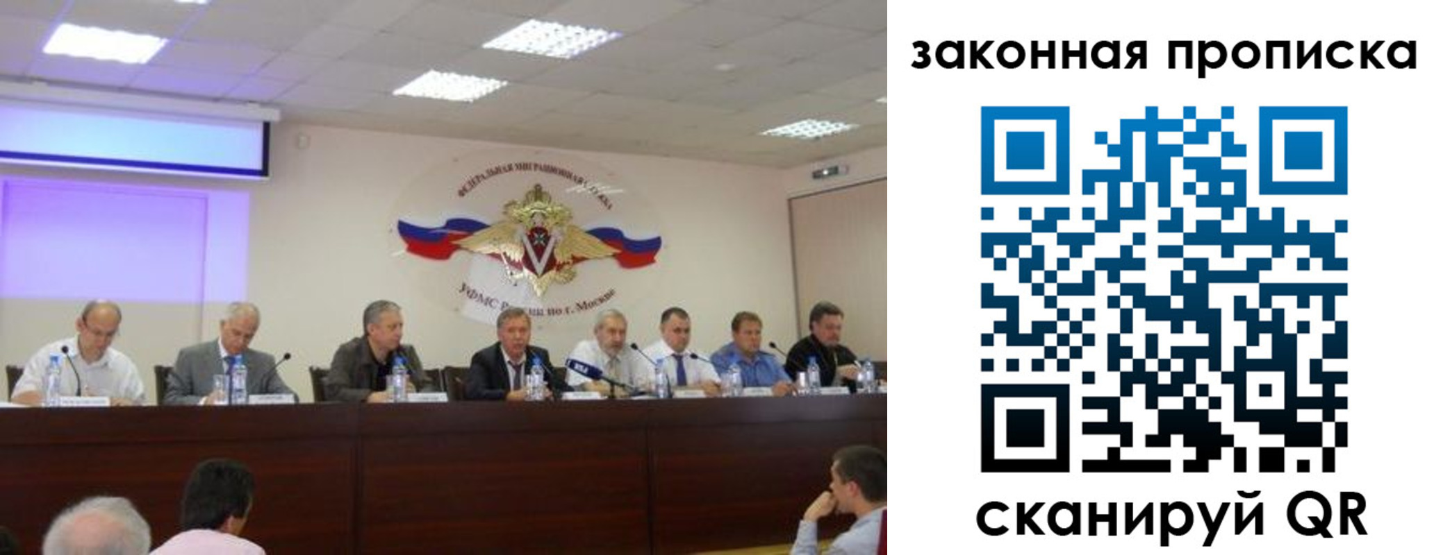 временная регистрация купить в Зеленодольске