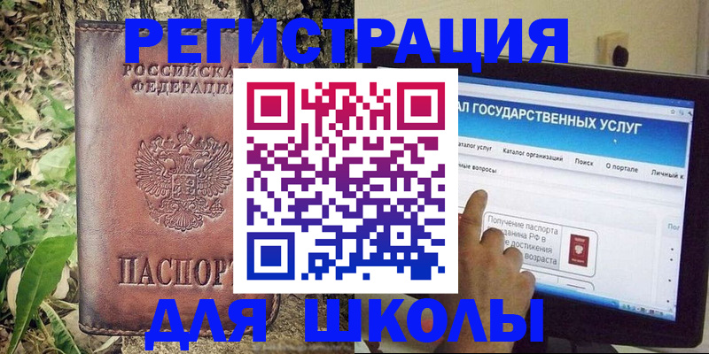 временная регистрация законно в Зеленодольске