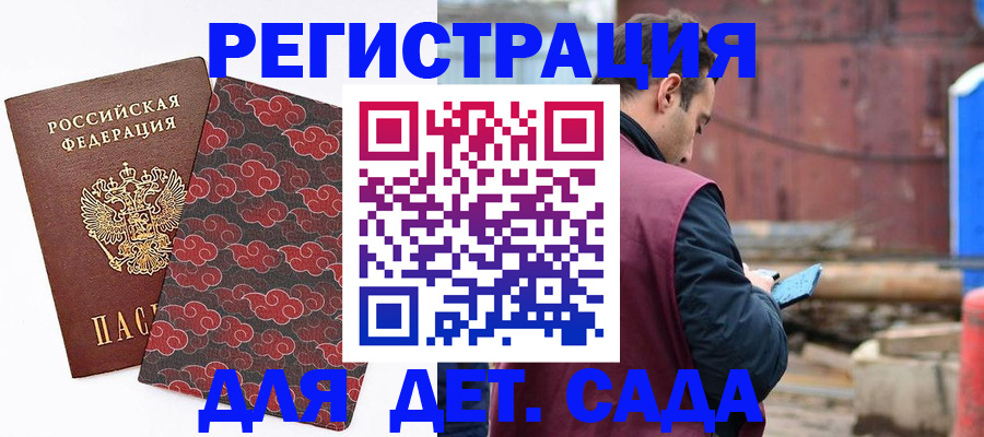 прописка поиск в Зеленодольске